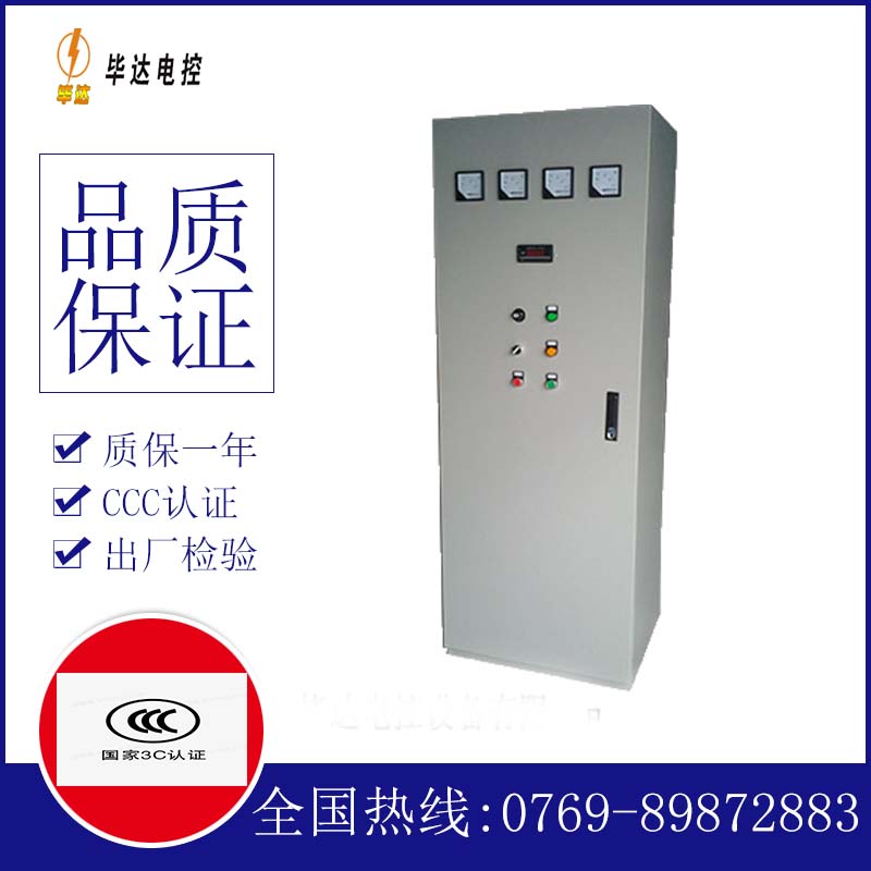 胶州软启动控制柜